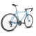 Bicicleta Audax Ventus 1000 16v 700c 2018